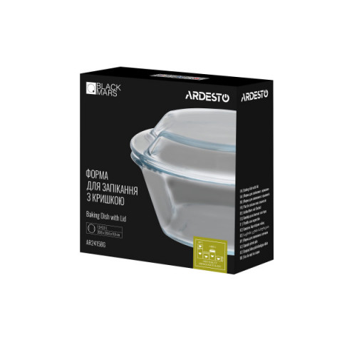 Форма для запікання з кришкою Ardesto Black Mars, 20.6х20.6х9.9см, боросилікатне скло, кругла, прозорий