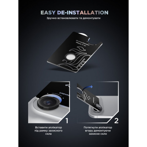 Захисне скло для камери ArmorStandart Supreme BI для iPhone 17 Air Black (ARM86448)