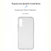 Чохол-накладка Armorstandart Air для Samsung Galaxy A34 5G SM-A346 Transparent (ARM66182)