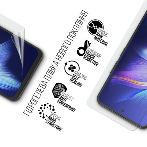 Гідрогелева плівка ArmorStandart для Blackview SHARK 9 (ARM84116)