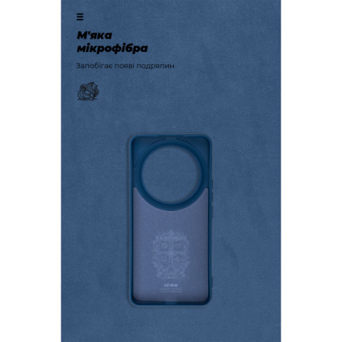 Чохол ArmorStandart ICON для Xiaomi 14 Ultra Dark Blue (ARM74116)