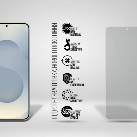 Гідрогелева плівка ArmorStandart Anti-spy для Samsung S26 Plus 5G (ARM89466)