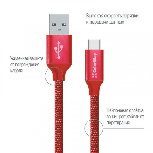 Кабель ColorWay USB-USB Type-C, 1м Red (CW-CBUC003-RD)