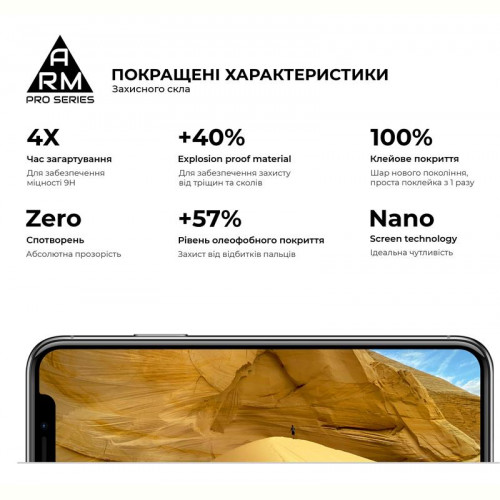 Захисне скло Armorstandart Pro для Vivo Y31 Black, 0.33mm (ARM58456)