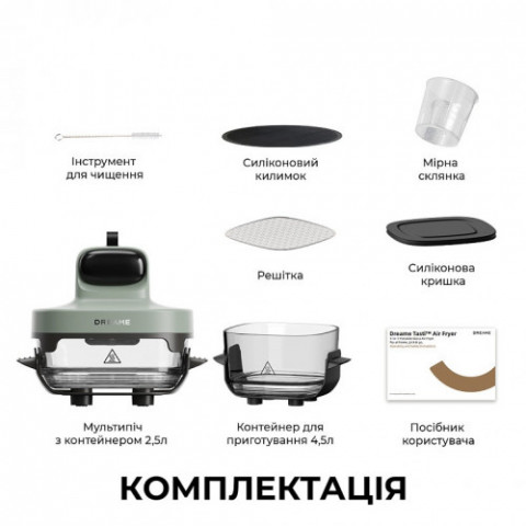 Мультипіч Dreame Tasti PT60 4.5L+2.5L Starlight Gray (DREAME-PT60-SG)