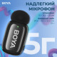 Бездротовий петличний мікрофон BOYA mini-18 TRS for camera Black Купити в Україні