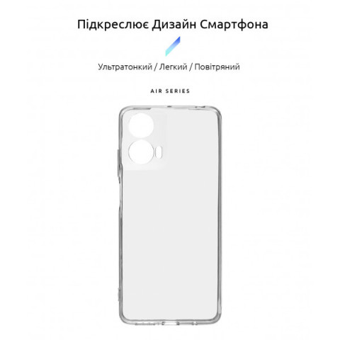 Чохол ArmorStandart Air для Motorola G24 Power Camera cover Clear (ARM73901)