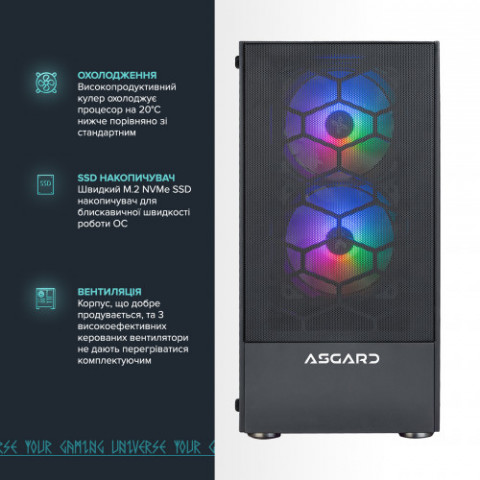 Персональний комп`ютер ASGARD (A55.16.S10.36.2640)
