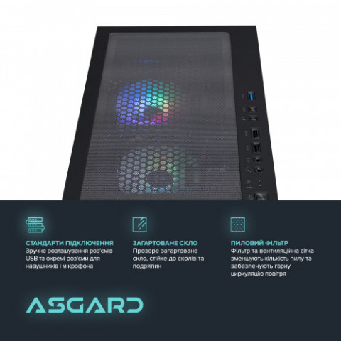 Персональний комп`ютер ASGARD (A55.16.S10.36.2640)