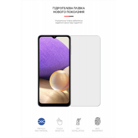 Гідрогелева плівка ArmorStandart Matte для Samsung A32 5G (A326) (ARM63525)