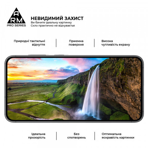 Захисне скло ArmorStandart Pro для Samsung S24 Plus / S25 Plus (ARM72437)