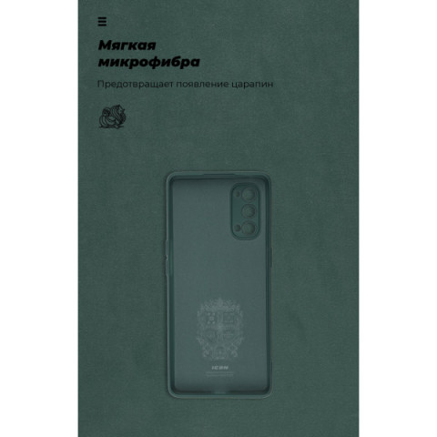 Чохол ArmorStandart ICON для OPPO Reno4 Pro 5G Camera cover Pine Green (ARM57176)