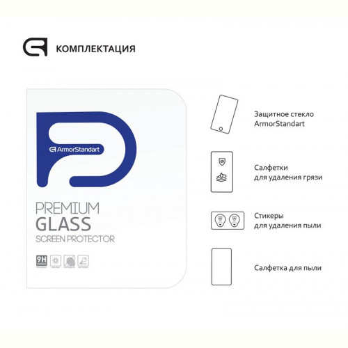 Захисне скло Armorstandart Glass.CR для Samsung Galaxy Tab A 8.0 SM-T290/SM-T295, 2.5D (ARM57804)