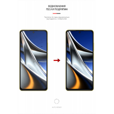 Гідрогелева плівка ArmorStandart Matte для Xiaomi Poco X4 Pro 5G (ARM62536)