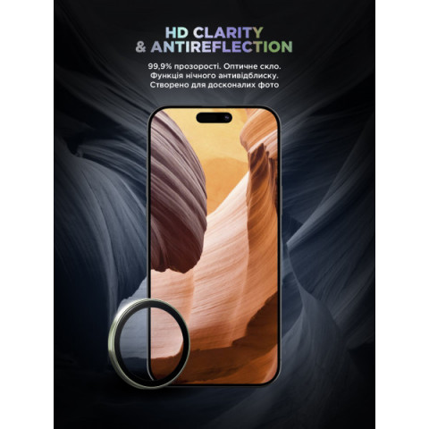 Захисне скло для камери ArmorStandart Supreme BI для iPhone 17 Green (ARM86444)
