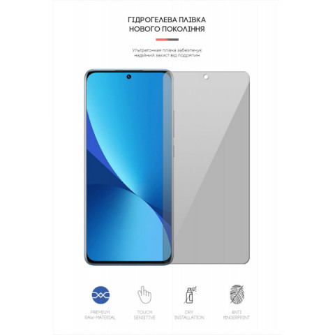 Гідрогелева плівка ArmorStandart Anti-spy для Xiaomi 12X (ARM61245)