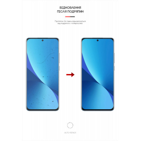 Гідрогелева плівка ArmorStandart Anti-spy для Xiaomi 12X (ARM61245)
