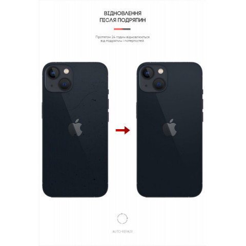 Захисна плівка на задню панель ArmorStandart для Apple iPhone 13 Carbone Silver (ARM61062)