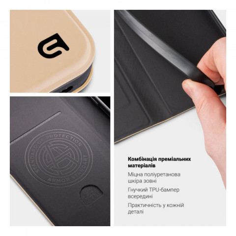 Чохол-книжка ArmorStandart OneFold Case для Xiaomi Redmi A5 4G Gold (ARM85945)