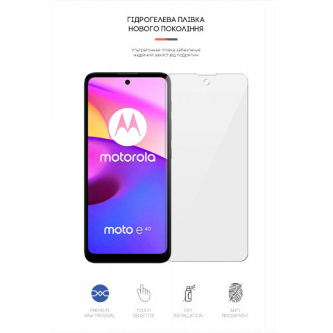 Гідрогелева плівка ArmorStandart для Motorola E40 (ARM63031)