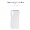 Чохол-накладка Armorstandart Air Series для Samsung Galaxy M13 SM-M135 Camera cover Transparent (ARM61508)