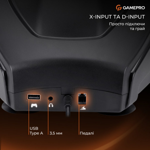 Ігрове кермо GamePro RW038PM з педалями та коробкою передач PC/XBOX360/XBOXONE/SWITCH/PS3/PS4 Купити в Україні