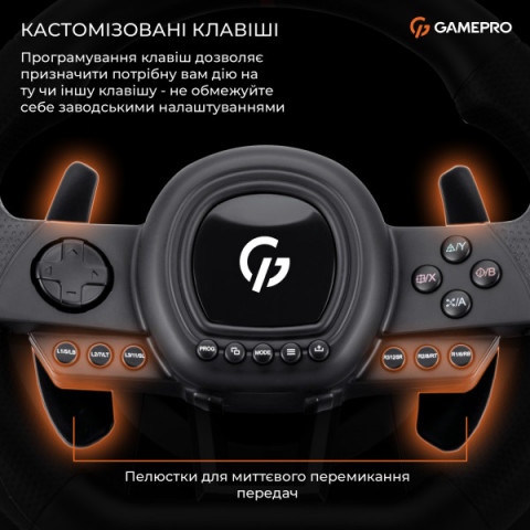 Ігрове кермо GamePro RW038PM з педалями та коробкою передач PC/XBOX360/XBOXONE/SWITCH/PS3/PS4 Купити в Україні