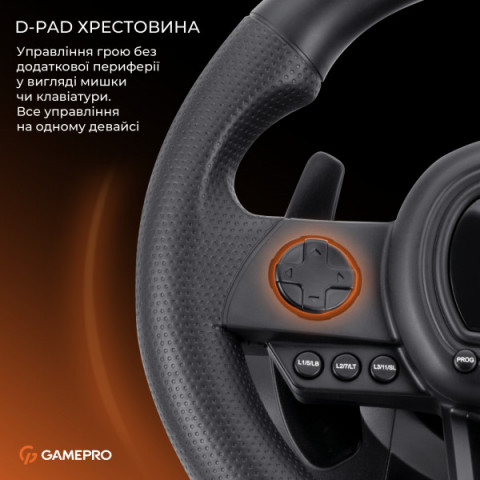 Ігрове кермо GamePro RW038PM з педалями та коробкою передач PC/XBOX360/XBOXONE/SWITCH/PS3/PS4 Купити в Україні