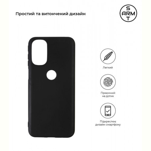 Чохол-накладка Armorstandart Matte Slim Fit для Motorola Moto G31 Black (ARM62044)