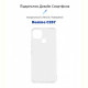 Чохол-накладка BeCover для Realme C25Y Transparancy (707146)
