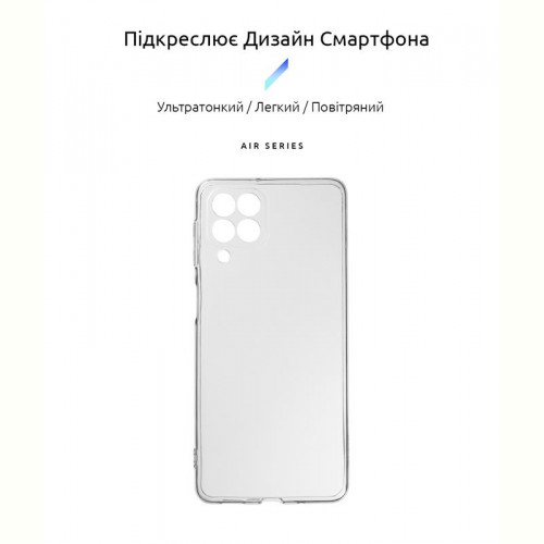 Чохол-накладка Armorstandart Air для Samsung Galaxy M53 5G SM-M536 Transparent (ARM61799)