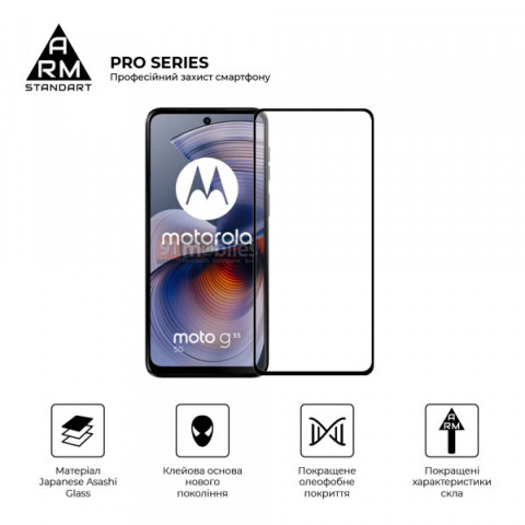 Захисне скло ArmorStandart Pro для Motorola G55 5G (ARM81170)
