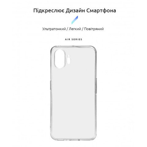 Чохол ArmorStandart Air для Nothing Phone (2) Clear (ARM66606)