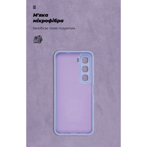 Чохол ArmorStandart ICON для Infinix Hot 60 5G Camera cover Lavender (ARM88245)