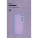 Чохол ArmorStandart ICON для Infinix Hot 60 5G Camera cover Lavender (ARM88245)