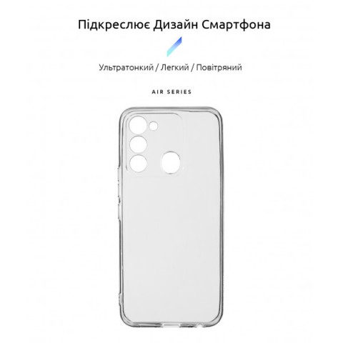 Чохол ArmorStandart Air для Tecno Spark 8C Camera cover Clear (ARM67991)