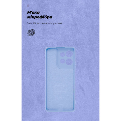 Чохол ArmorStandart ICON для Motorola G75 5G Camera cover Lavender (ARM81623)
