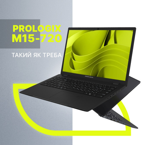 Ноутбук Prologix M15-720 (PN15E02.I51016S5NWP.015) FullHD Win11Pro Black