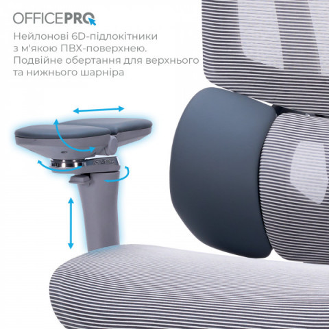 Крісло офісне OfficePro Unity OC710G Grey Купити в Україні