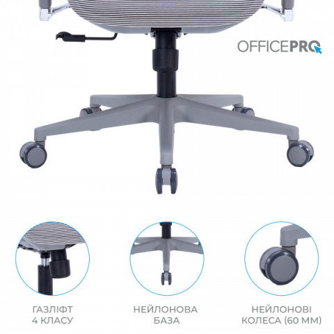 Крісло офісне OfficePro Unity OC710G Grey Купити в Україні