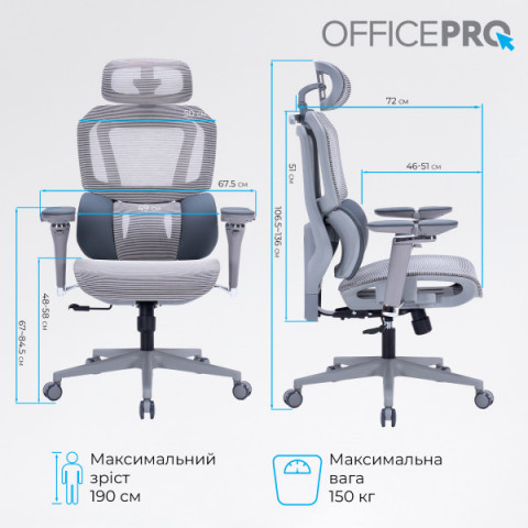 Крісло офісне OfficePro Unity OC710G Grey Купити в Україні