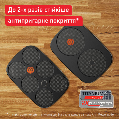 Млинниця Tefal PY900D12