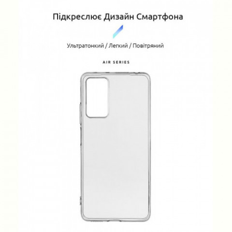 Чохол-накладка Armorstandart Air для Xiaomi Redmi Note 12 Pro 4G Transparent (ARM67769)
