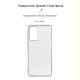 Чохол-накладка Armorstandart Air для Xiaomi Redmi Note 12 Pro 4G Transparent (ARM67769)