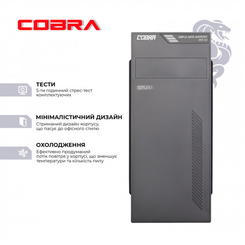 Персональний комп`ютер COBRA Optimal (I11.16.H1S1.INT.419)