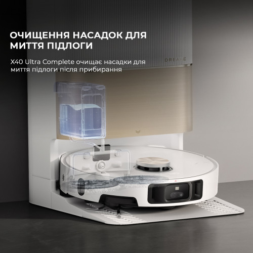 Робот-пилосос Dreame Bot X40 Ultra Complete White (RLX63CE-2-Wh)