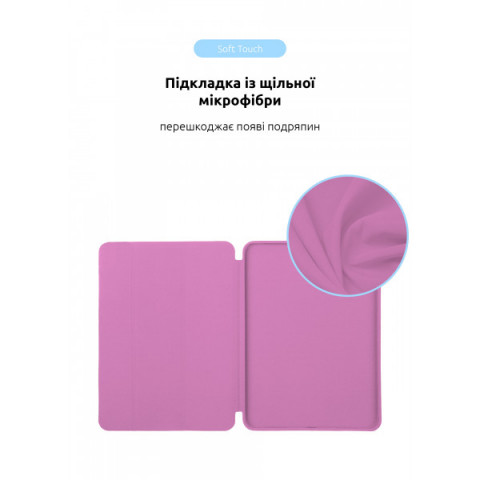 Чохол ArmorStandart Smart Case OE для iPad Pro 13 2025/2024 Pink (ARM78162)