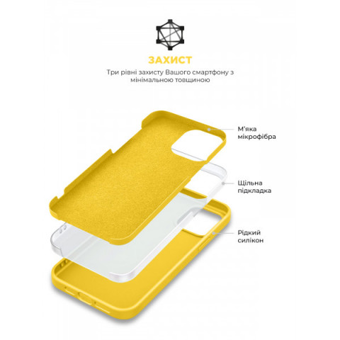 Чохол ArmorStandart ICON2 Case для Apple iPhone 14 Sun glow (ARM63589)