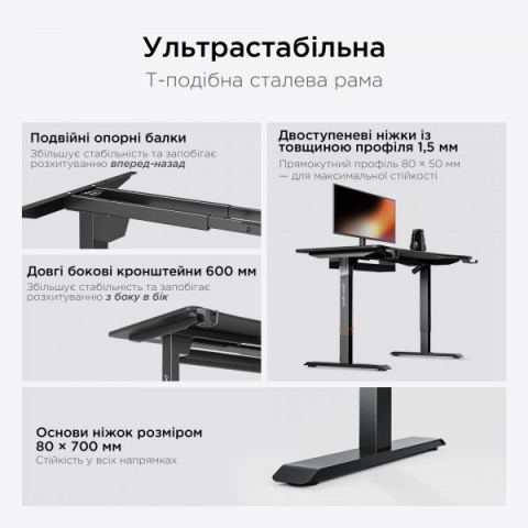 Стіл з електрорегулюванням висоти Anda Seat Xtreme 1600x800 Black Купити в Україні