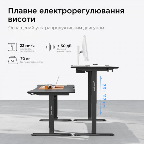 Стіл з електрорегулюванням висоти Anda Seat Xtreme 1600x800 Black Купити в Україні